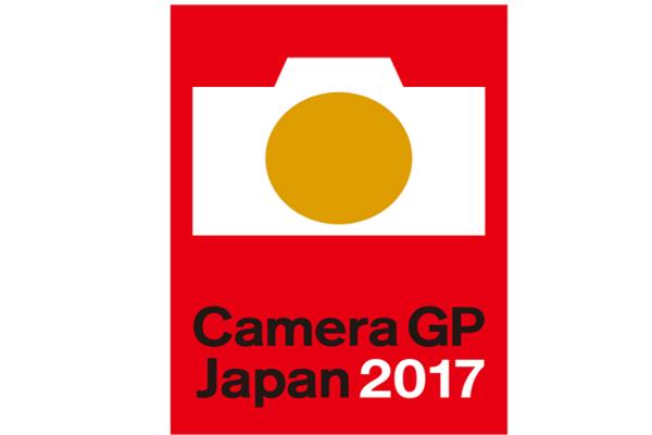 la cmara d500 de nikon gana el camera gp 2017 editors award la cmara d500 de nikon gana el camera gp 2017 editors award