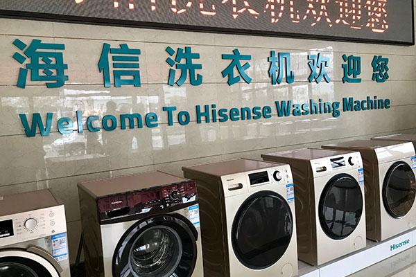 hisense reafirma su apuesta por espaa y portugalnbsp hisense reafirma su apuesta por espaa y portugalnbsp