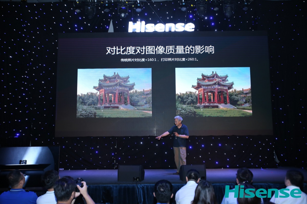 hisense presenta el primer televisor uled xd del mundo hisense presenta el primer televisor uled xd del mundo